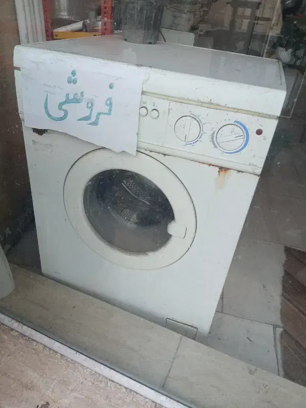 تعمیرات یخچال و لباسشویی|خدمات پیشه و مهارت|قائم‌شهر, |دیوار