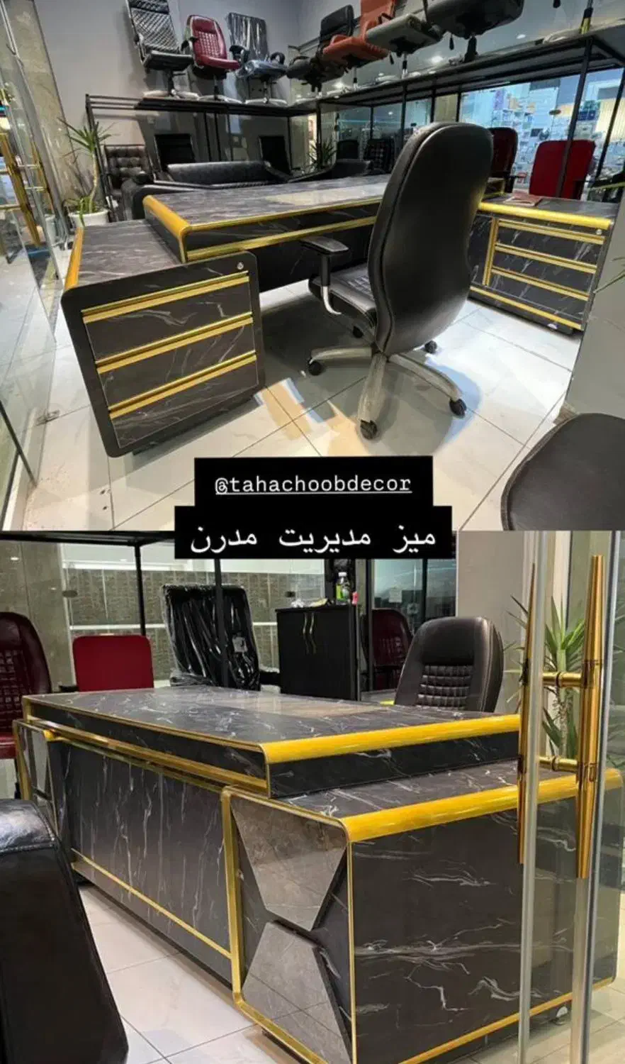 پخش میز مدیریت/کنفرانس مدرن مبل صندلی گردان کانتر|دفتر کار|بوشهر, |دیوار