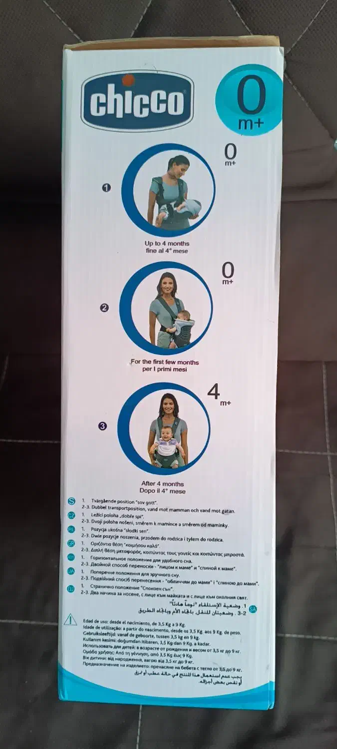 آغوشی کودک|کالسکه و لوازم جانبی|فردیس, ثابتی|دیوار