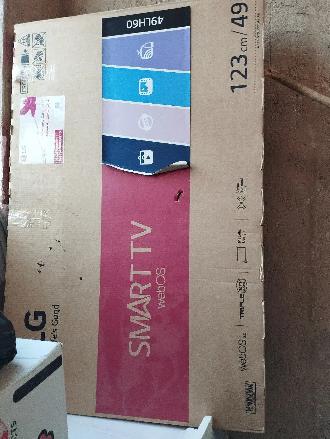 کارتون تلویزیون ال جی|تلویزیون و پروژکتور|سنندج, |دیوار