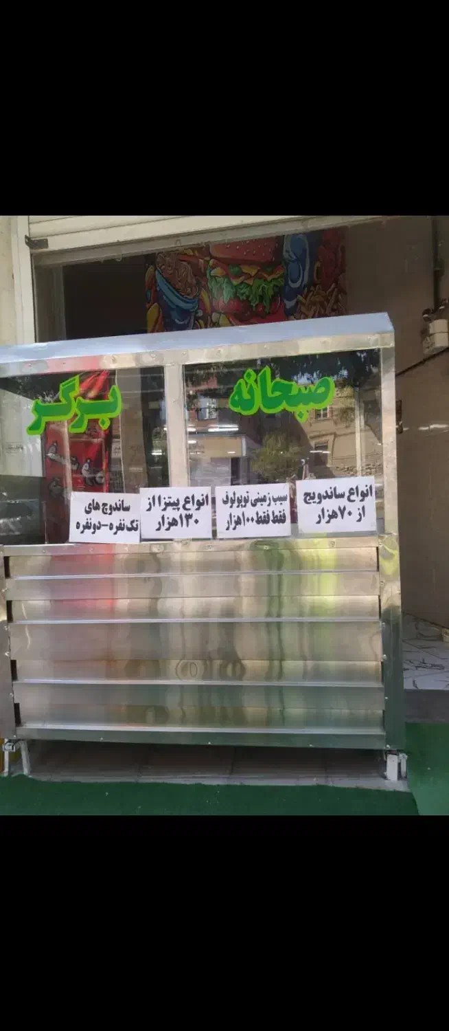 فروش وسایل صفر تا صد فست فودی|فروشگاه و مغازه|سنندج, |دیوار
