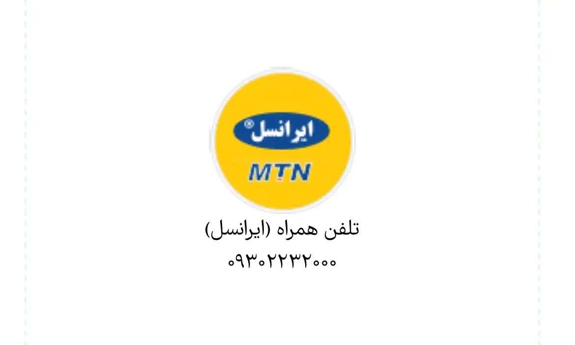 09302232000|سیم‌کارت|تهران, نیاوران|دیوار