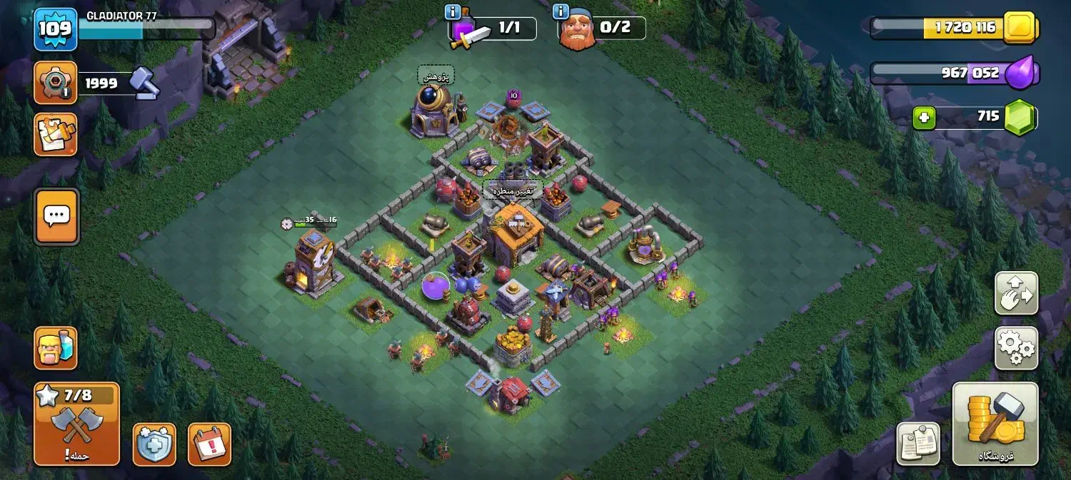 کلش اق کلنز لول ۱۰۹|کنسول، بازی ویدئویی و آنلاین|شبستر, |دیوار