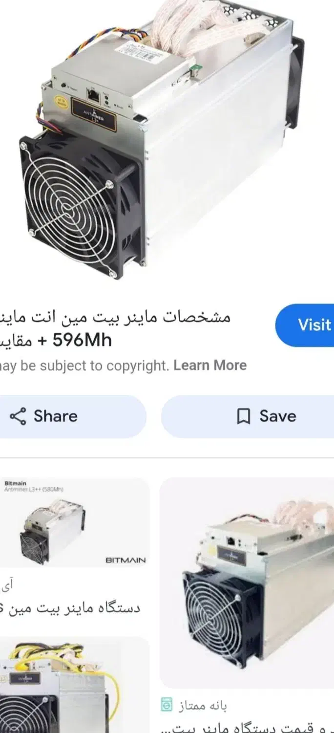 l3++|قطعات و لوازم جانبی رایانه|امیدیه, |دیوار