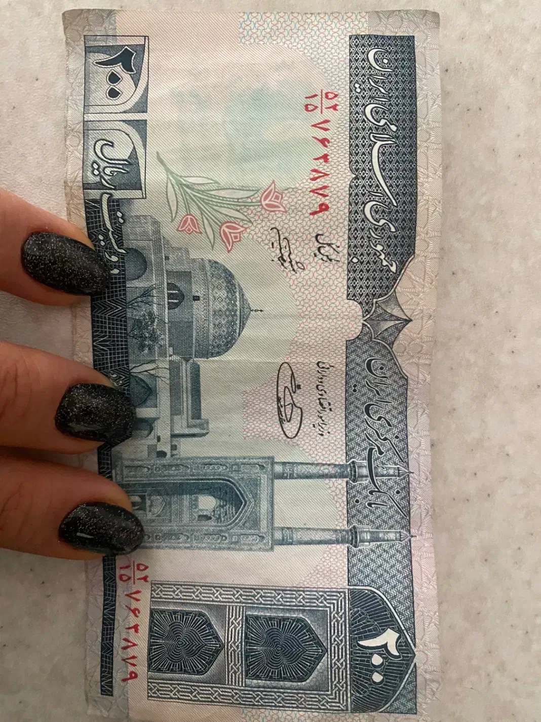 پول قدیمی|کلکسیون سکه، تمبر، اسکناس|پرند, فاز ۴|دیوار