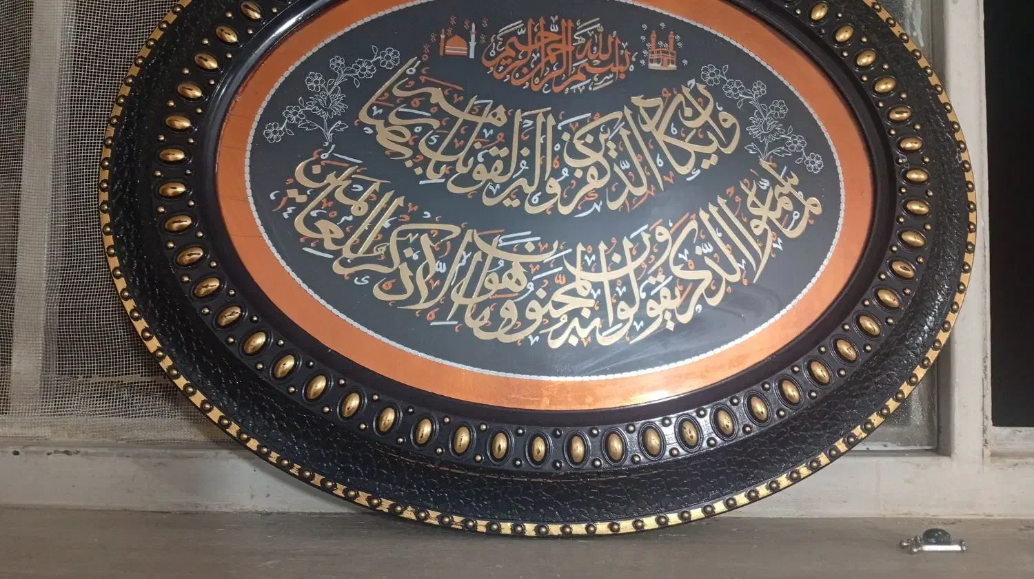 تابلو وان یکاد|تابلو، نقاشی، عکس|خرمآباد, |دیوار