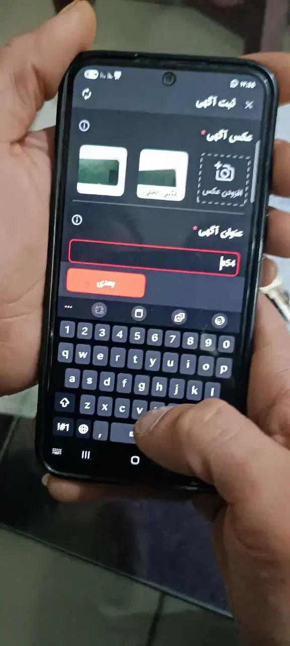 a54|موبایل|کرج, حصارک بالا|دیوار