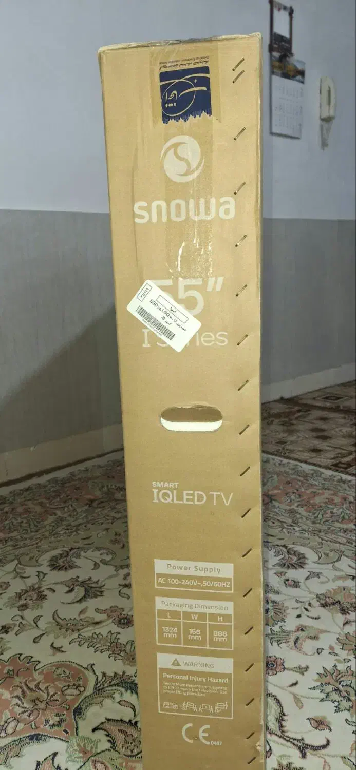 تلویزیون SNOWA55|تلویزیون و پروژکتور|پاکدشت, شهرک امام رضا|دیوار