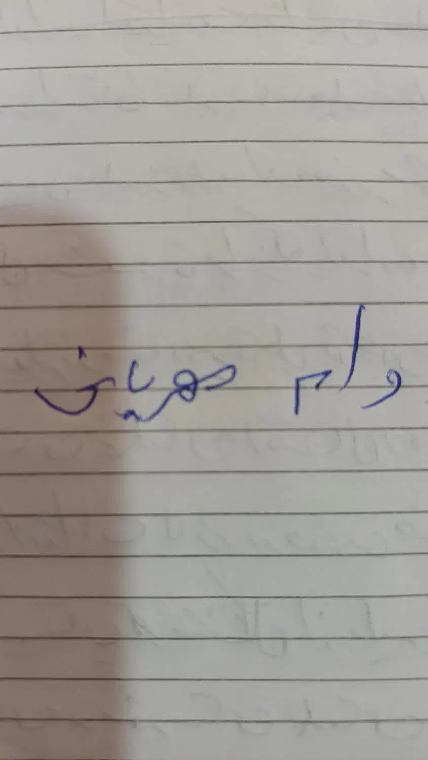 وام طرح مهربانی ۴ درصد بانک ملی|خدمات مالی، حسابداری، بیمه|بجنورد, |دیوار