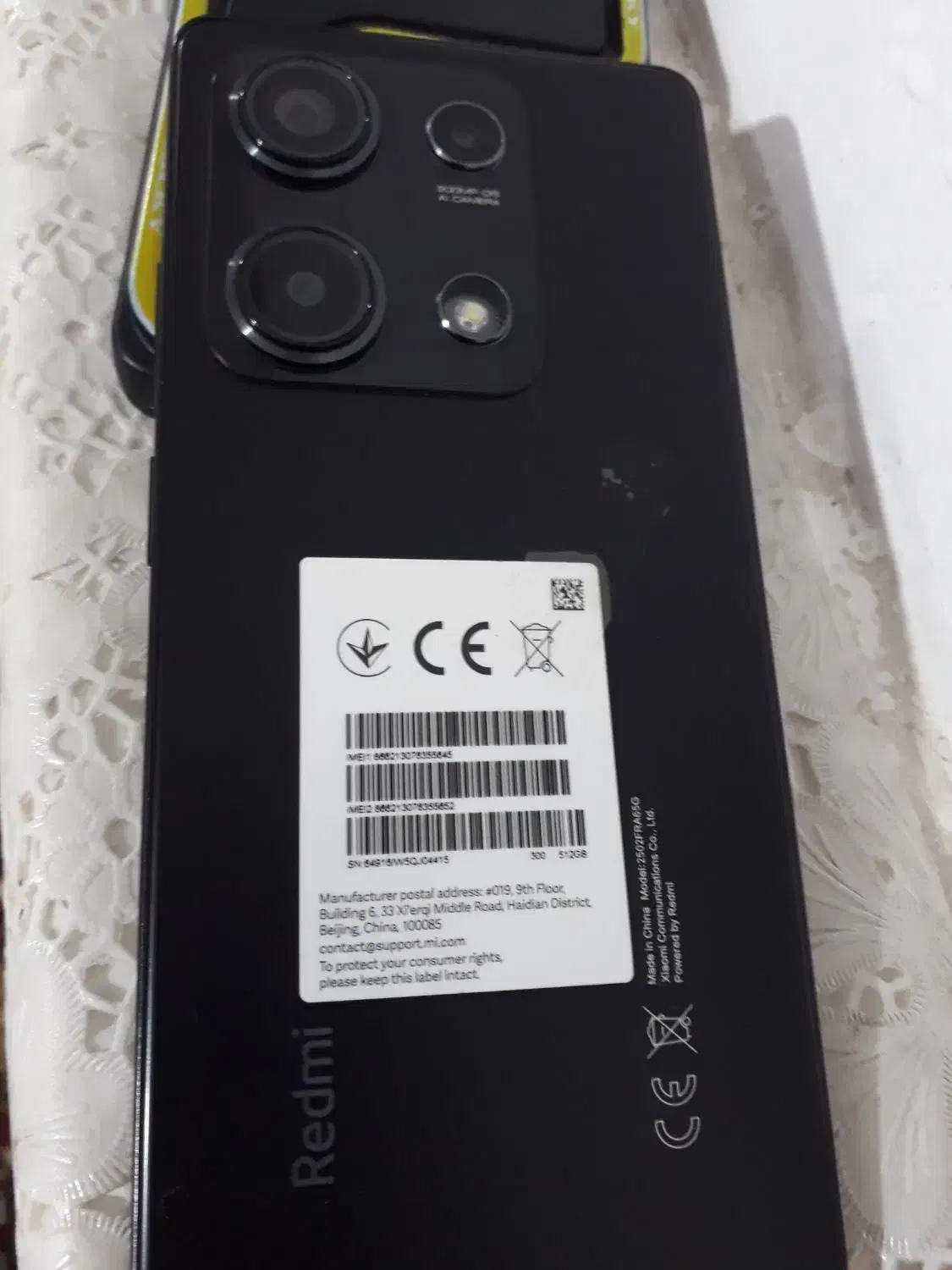 گوشی نوت ۱۴ اس|موبایل|بومهن, |دیوار