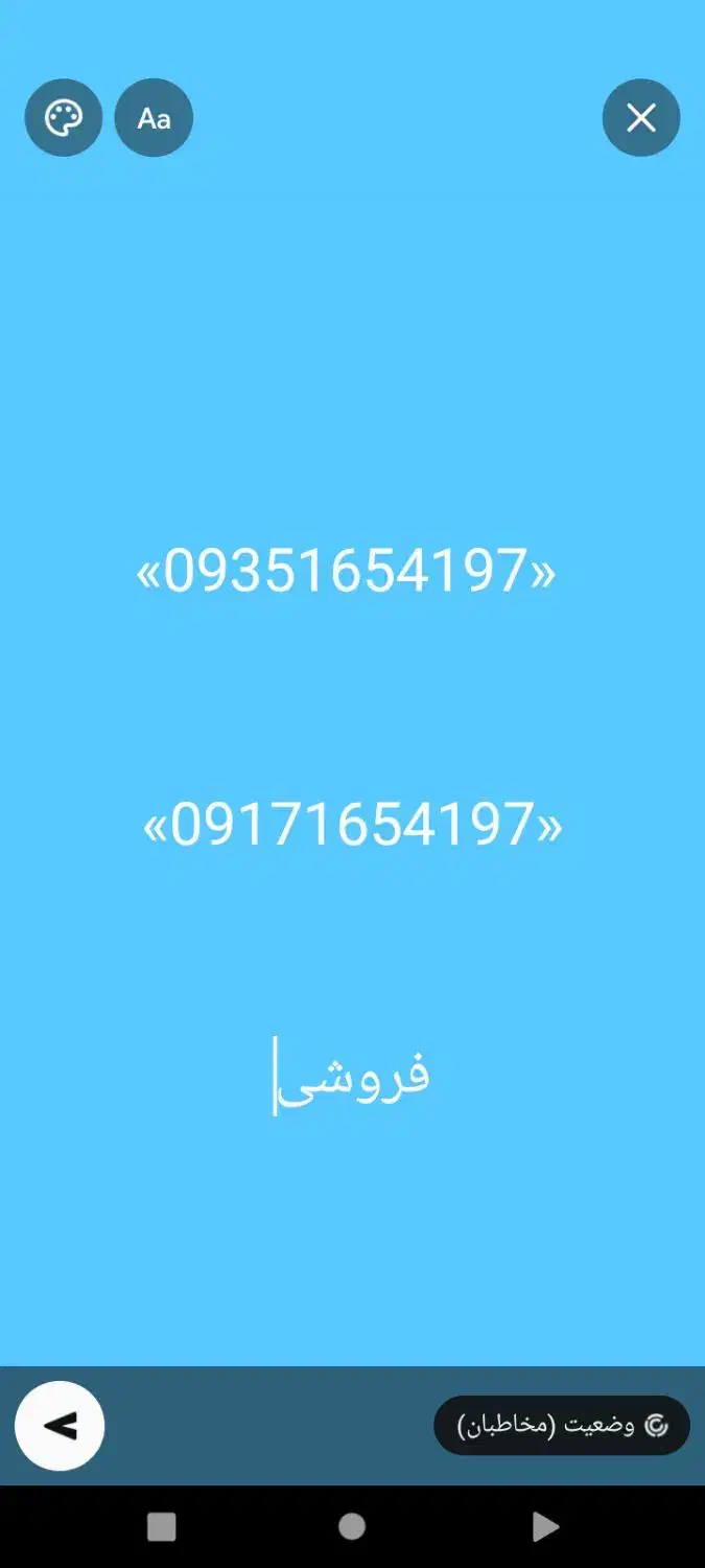 واگذاری خط موبایل|سیمکارت|میناب, |دیوار