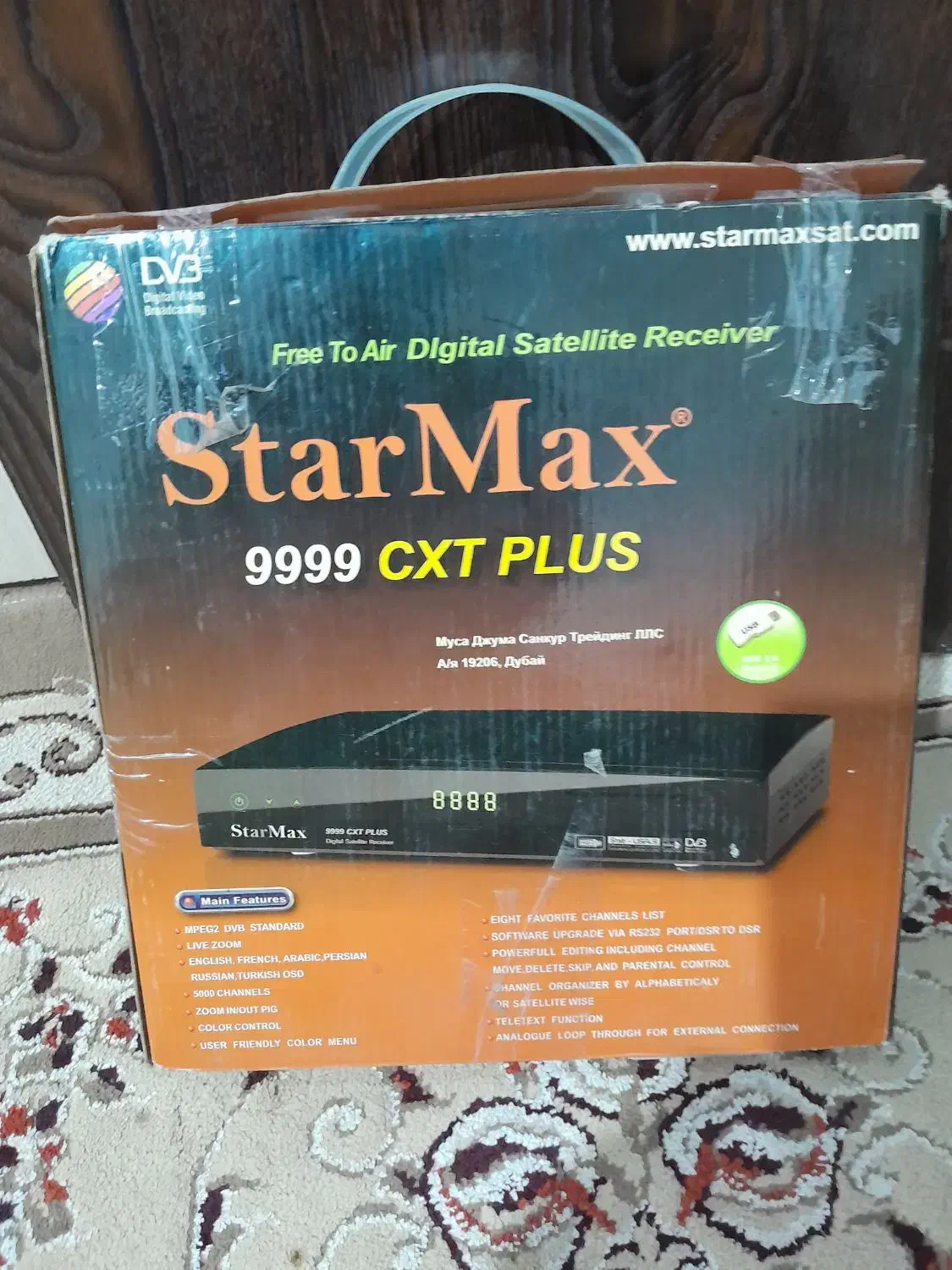 گیرنده دیجیتال|صوتی و تصویری|مشهد, کوی المهدی|دیوار