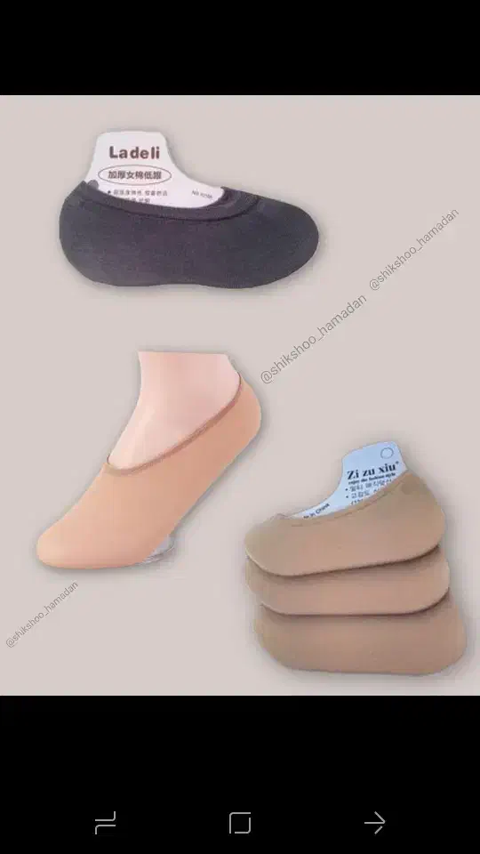 جوراب|حراج|همدان, |دیوار