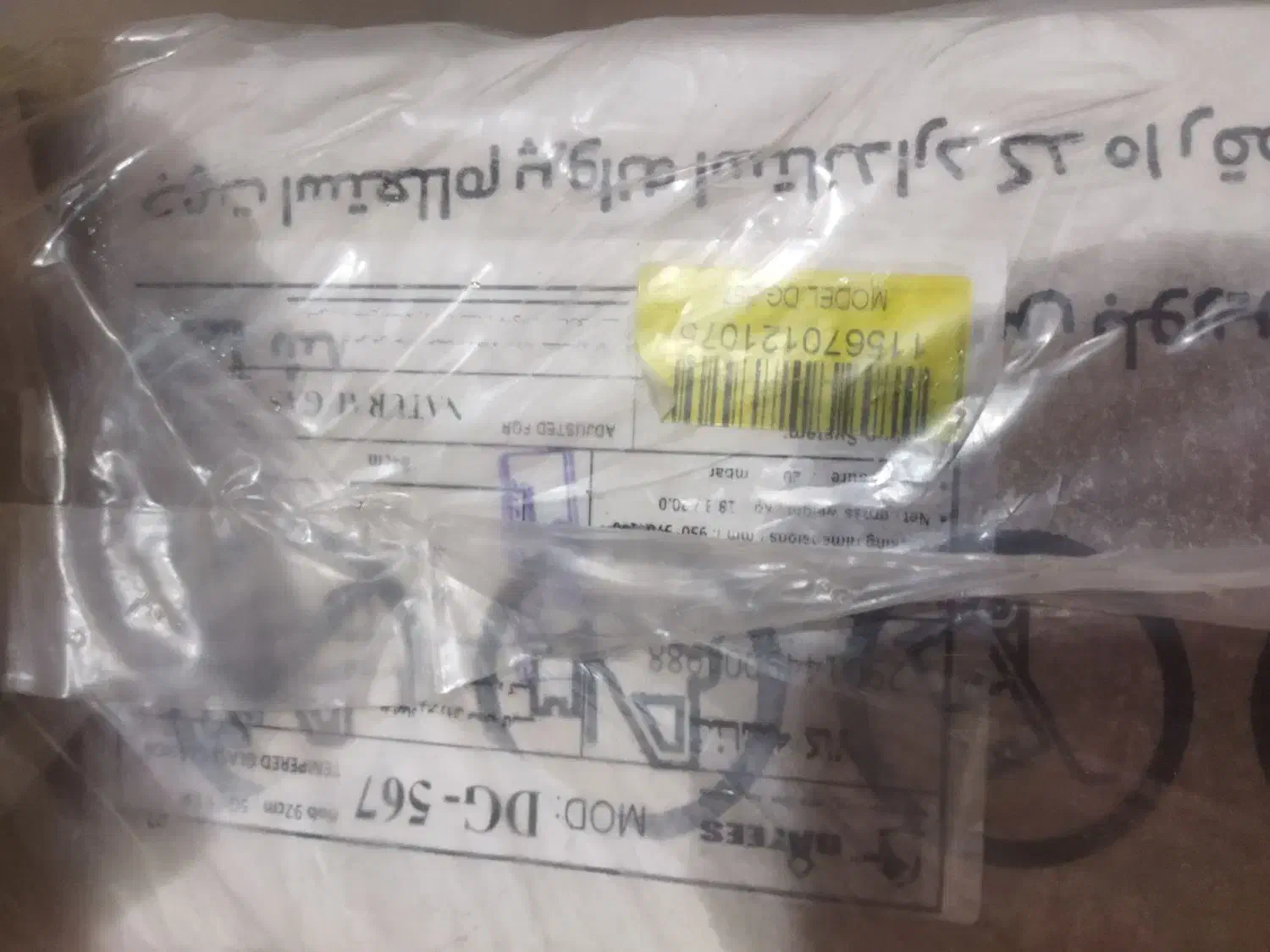 گاز صفحه ای شیشه ای|اجاق گاز و لوازم برقی پختوپز|قم, پردیسان|دیوار