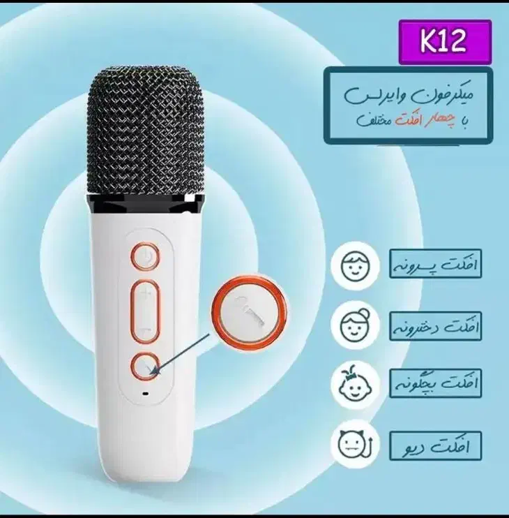 اسپیکر K12|پخش‌کننده همراه|قم, گلزار|دیوار