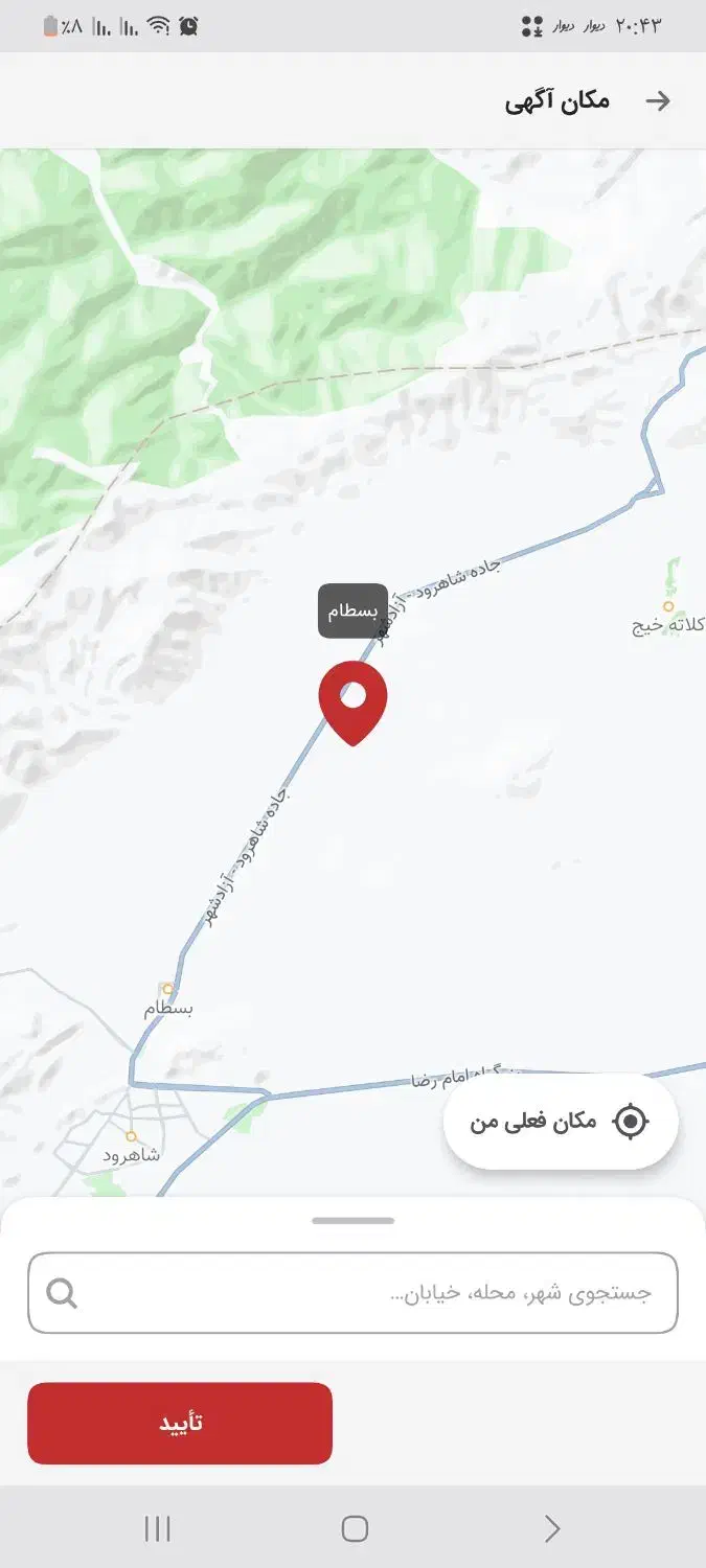 زمین منطقه خوش آب و هوا|فروش زمین و ملک کلنگی|سرخه حصار, |دیوار