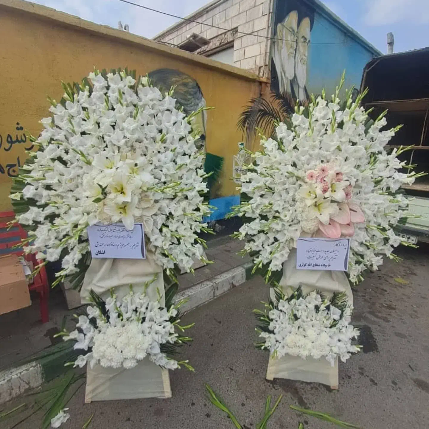 )(تاج گل برای نمایشگاه|خدمات پذیرایی، مراسم|اسلام‌شهر, شهرک قائمیه|دیوار