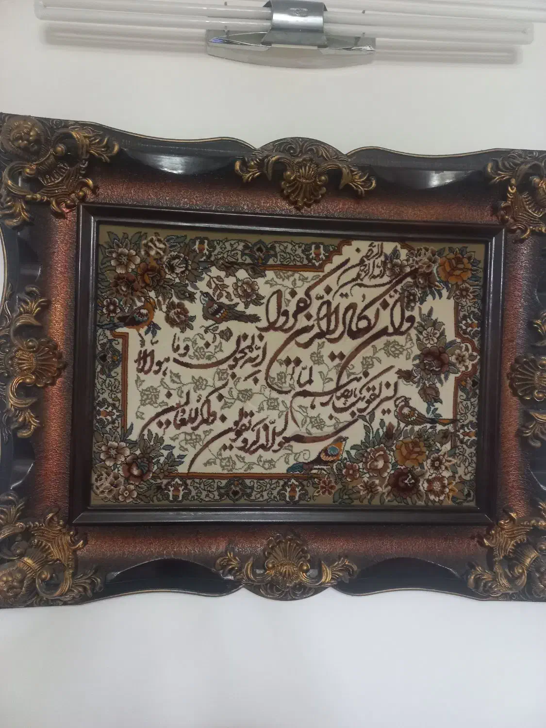 تابلو فرش زیبا|تابلو فرش|تهران, شهرک شریعتی|دیوار
