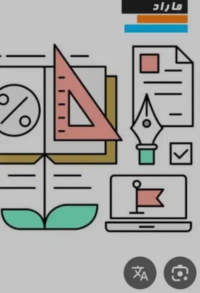 تدریس ریاضی|خدمات آموزشی|خرم‌آباد, |دیوار