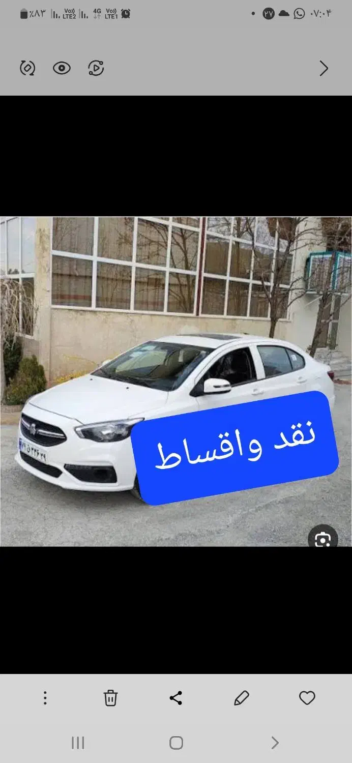 شاهین G صفر ۴۰۲ نقد و اقساط  ساندروف دار|خودرو سواری و وانت|خرمدره, |دیوار