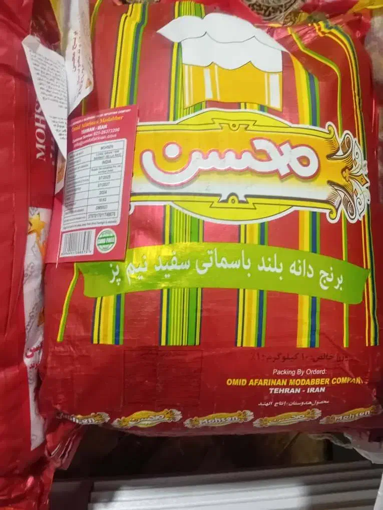 برنج محسن دانه بلند|خوردنی و آشامیدنی|تهران, مسعودیه|دیوار