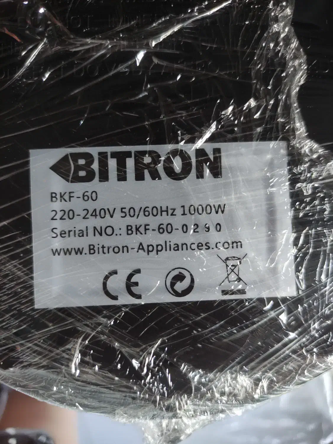 قهوه جوش|سماور، چای‌ساز، قهوه‌ساز|آمل, |دیوار