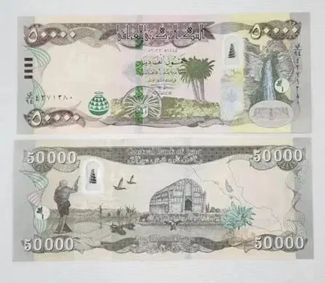 دینار کلکسیون|کلکسیون سکه، تمبر، اسکناس|تهران, بروجردی|دیوار