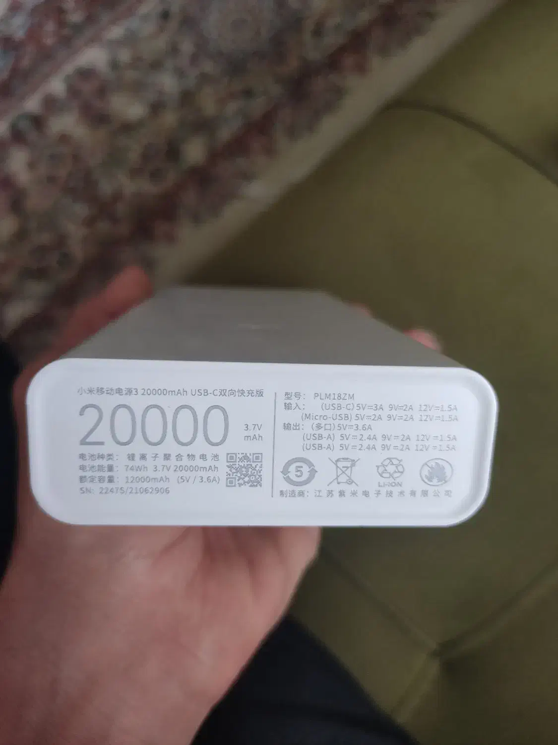 پاور بانک 20000 شیامی|لوازم جانبی موبایل و تبلت|محمدیه-قزوین, |دیوار