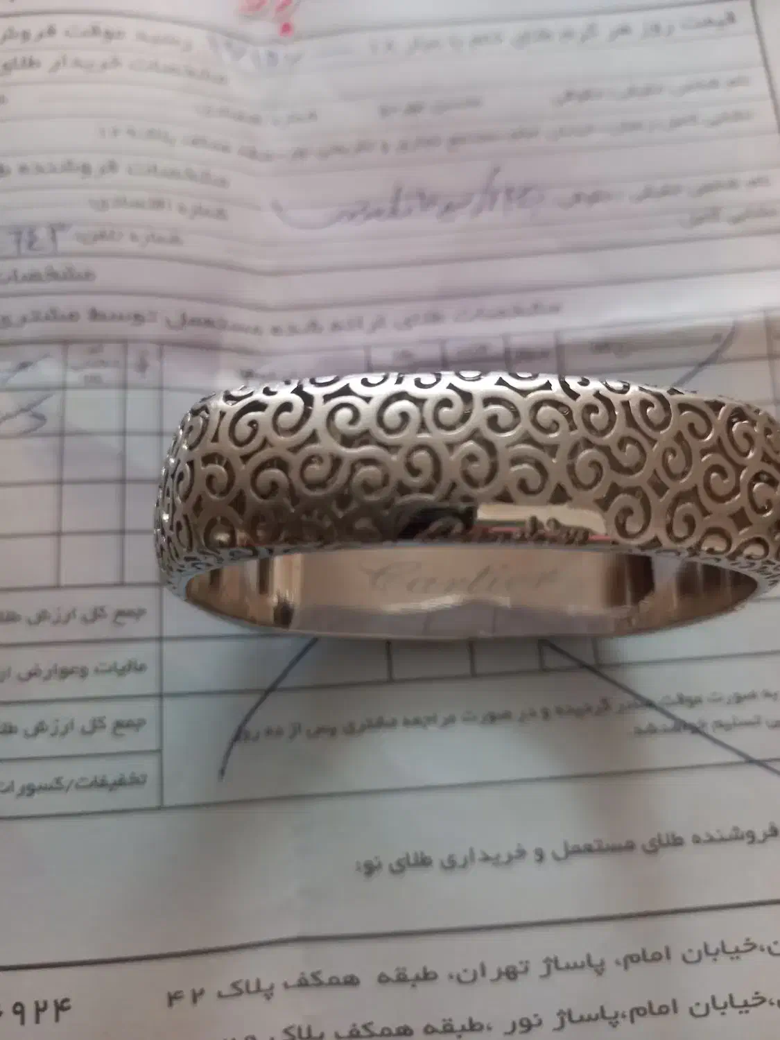 النگو ودستبند|جواهرات|زنجان, |دیوار