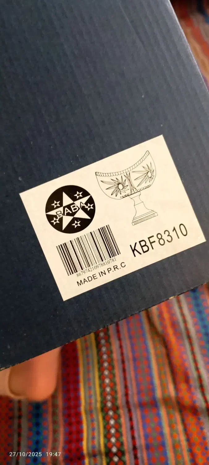 کشکول خورشیدی|سرویس روتختی|قم, انسجام|دیوار