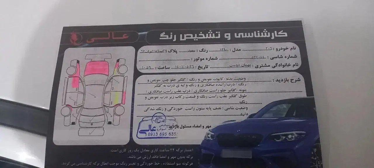 پژو ۲۰۶ مدل ۹۰|خودرو سواری و وانت|اصفهان, کوی شهید کشوری|دیوار