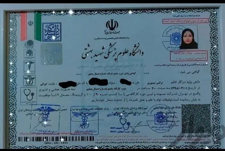 حجامت تخ*فیف ویژه به مناسبت فصل پاییز|خدمات آرایشگری و زیبایی|تربت جام, معدآباد|دیوار