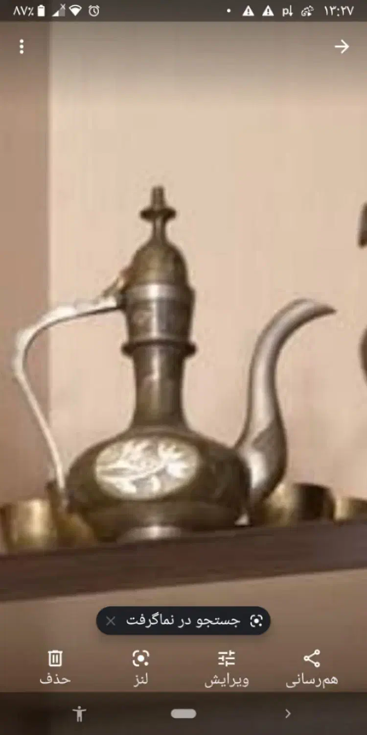 گمشده|اشیا|تهران, مدائن|دیوار