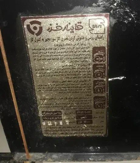 فروش بخاری 12000خزر|بخاری، هیتر، شومینه|گرگان, |دیوار