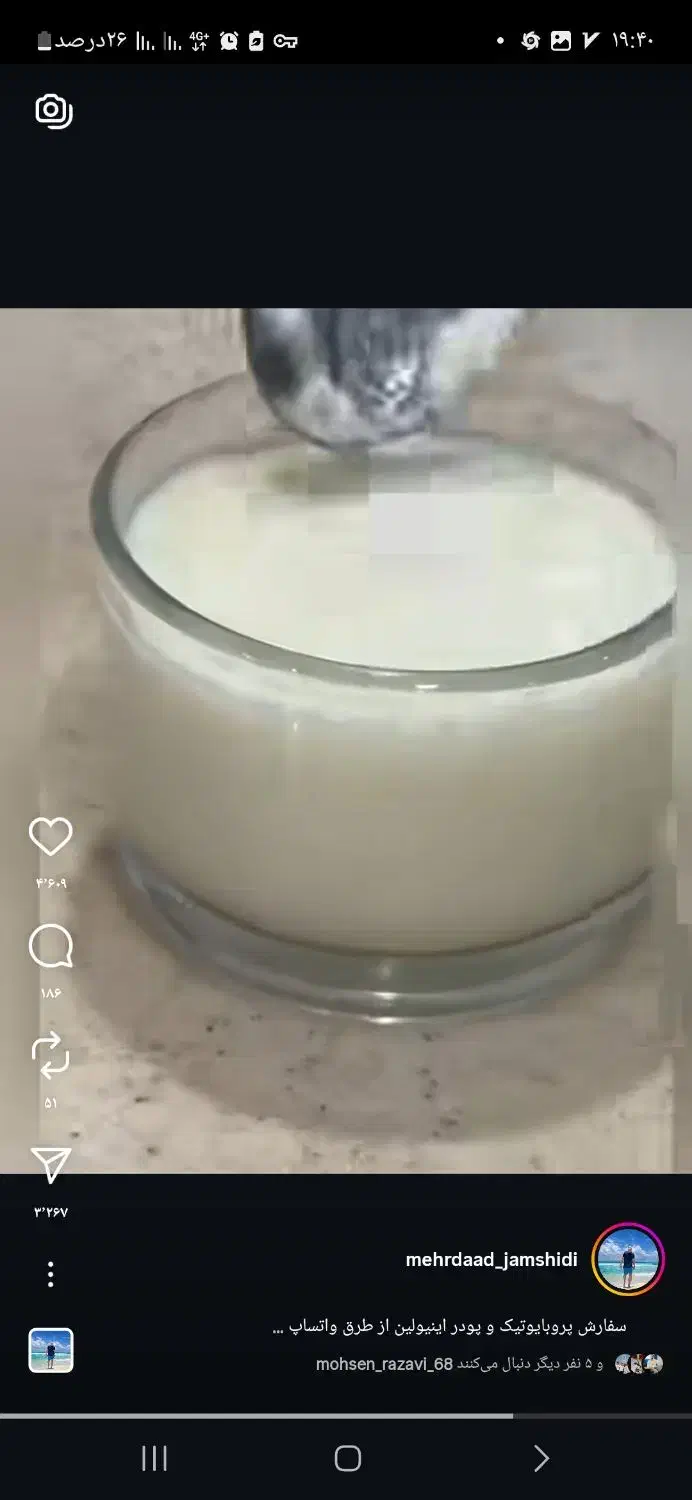 استخدام نیرو|استخدام خدمات فروشگاه و رستوران|یزد, |دیوار