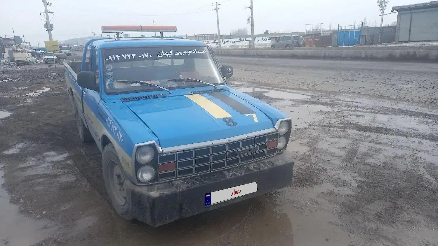 امداد خودرو|خودرو سواری و وانت|میاندوآب, |دیوار