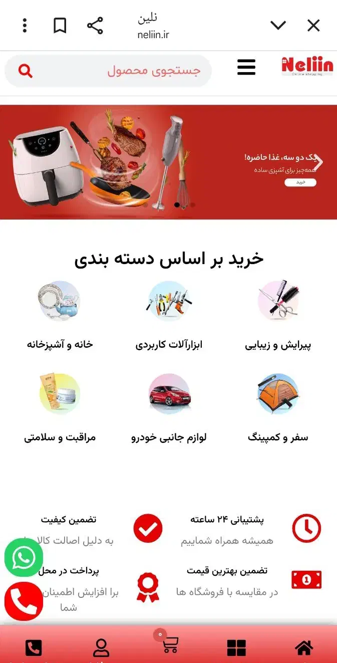 ادمین سایت فروشگاهی هستم( ورد پرسی)|استخدام رایانه و فناوری اطلاعات|تهران, ده‌ونک|دیوار