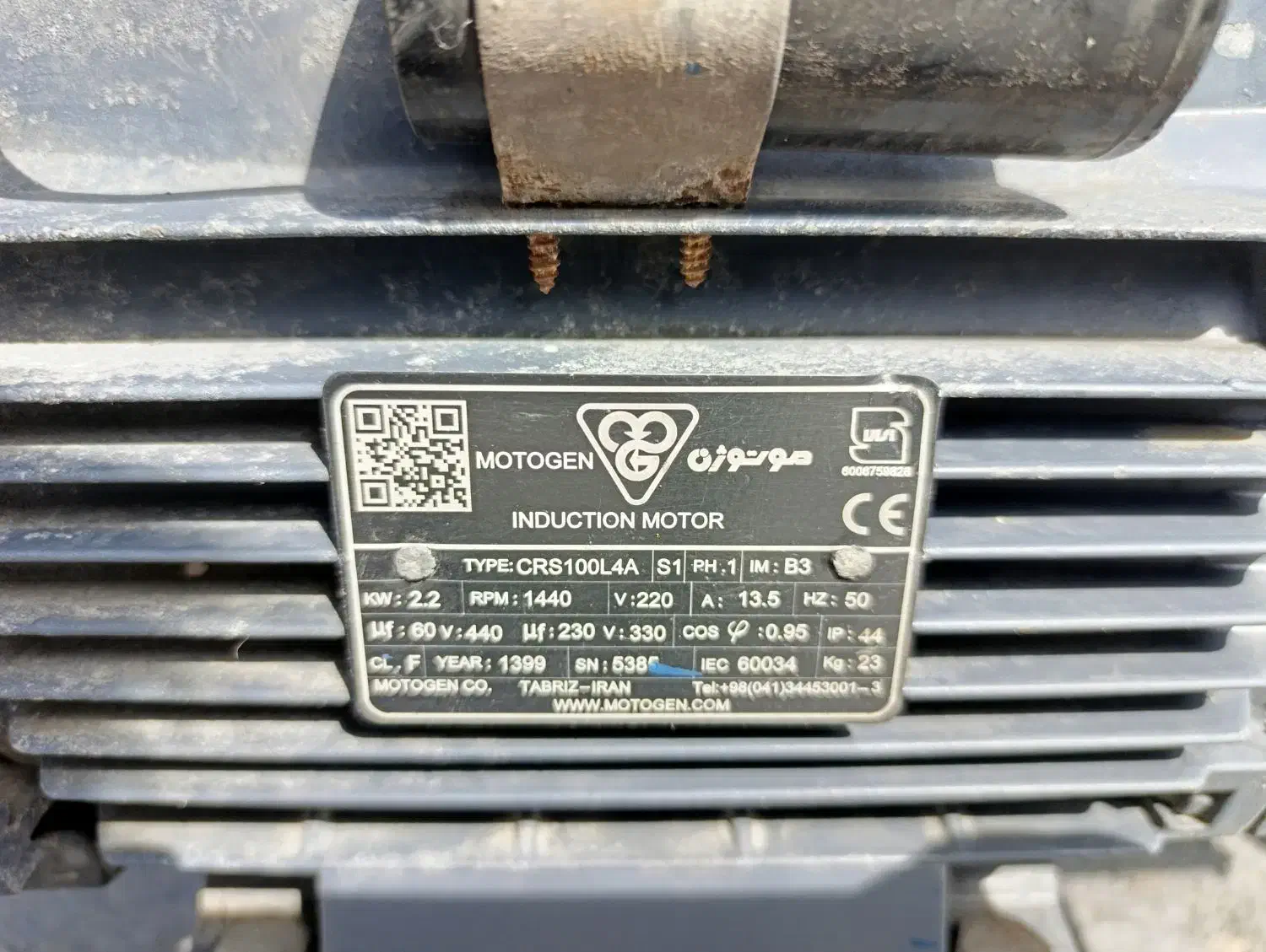 پمپ کارواش صنعتی تک فاز|ماشین‌آلات صنعتی|گرگان, |دیوار