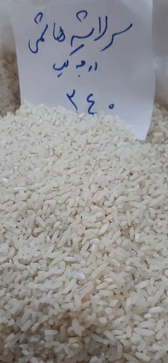 برنج|خوردنی و آشامیدنی|اردبیل, |دیوار