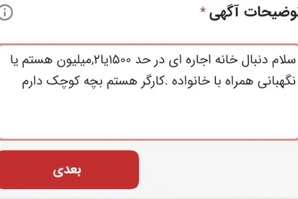 عروسک|اسباب‌بازی بچه|ایرانشهر, |دیوار