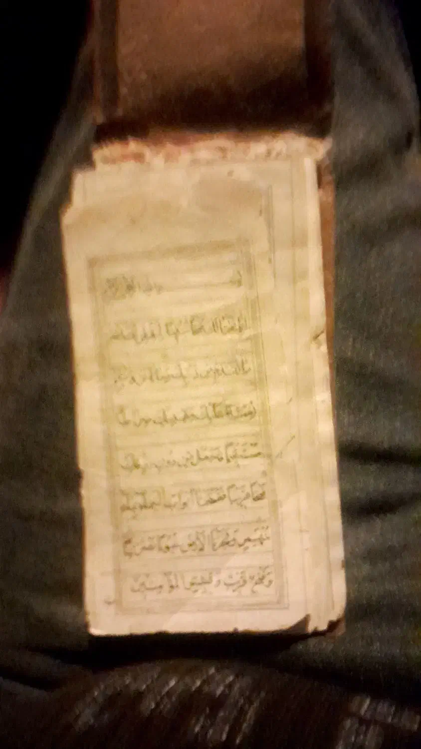 قران طلا کوپ|کلکسیون اشیاء عتیقه|شاهین‌شهر, حافظ شمالی|دیوار