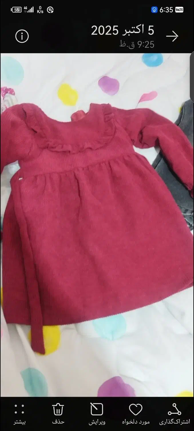 لباس کودک|کفش و لباس بچه|کرمان, |دیوار