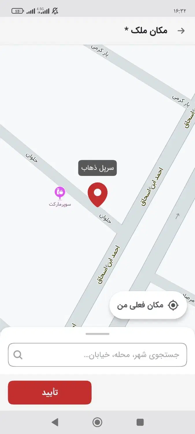 اجاره مغازه ۱۵ متری|اجارهٔ مغازه و غرفه|سرپل ذهاب, |دیوار