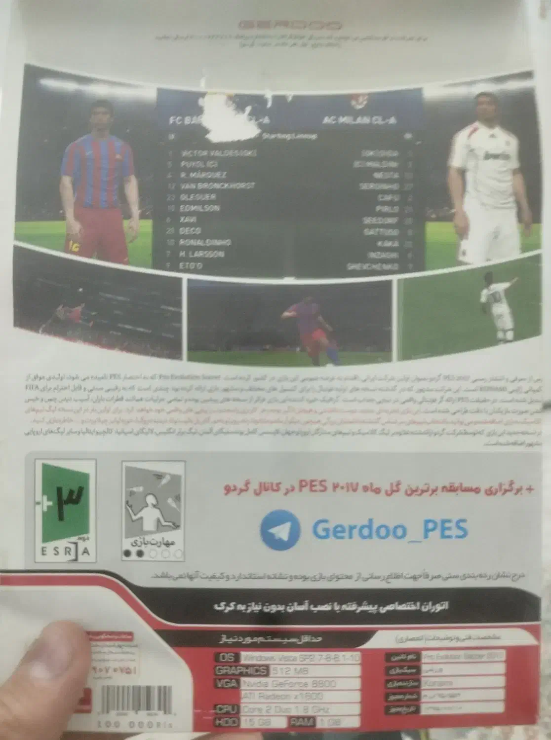 بازی PES 2017 برای pc|کنسول، بازی ویدئویی و آنلاین|اسلامشهر, بهرام آباد|دیوار