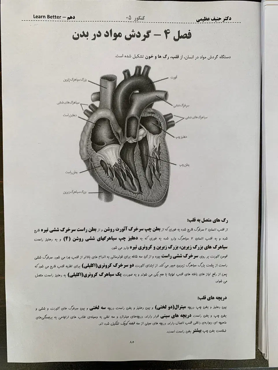 چاپ و تکثیر بهترین قیمت|خدمات رایانه‌ای و موبایل|نیشابور, عدالت|دیوار