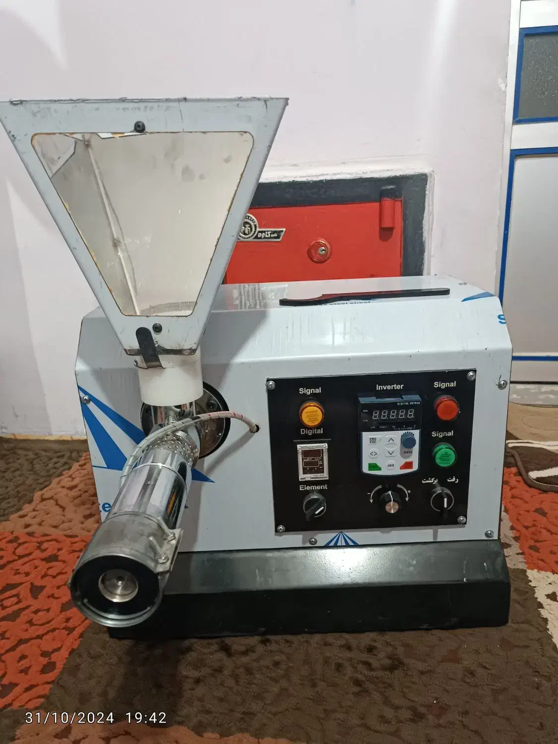 دستگاه روغن گیری|سایر لوازم برقی|قروه, |دیوار