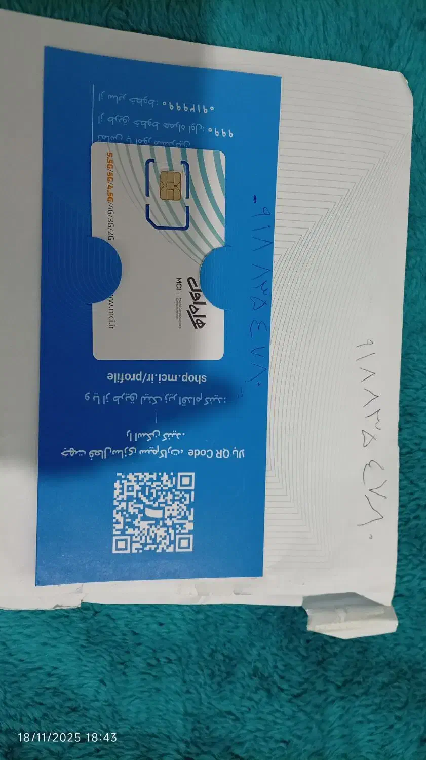 0918-853-5439|سیم‌کارت|کرمانشاه, |دیوار