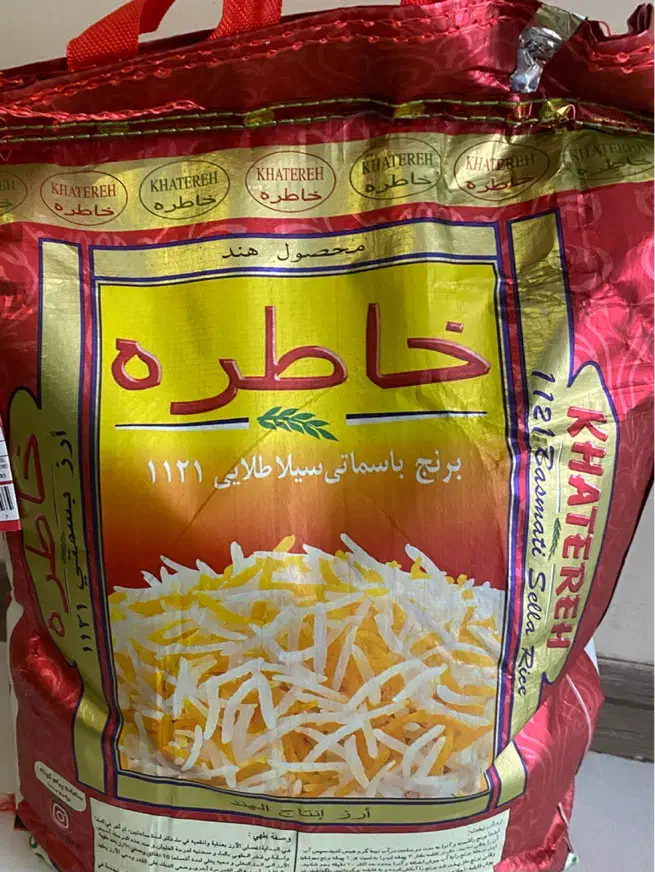 برنج خاطره 10کیلویی|خوردنی و آشامیدنی|رشت, پل تالشان|دیوار