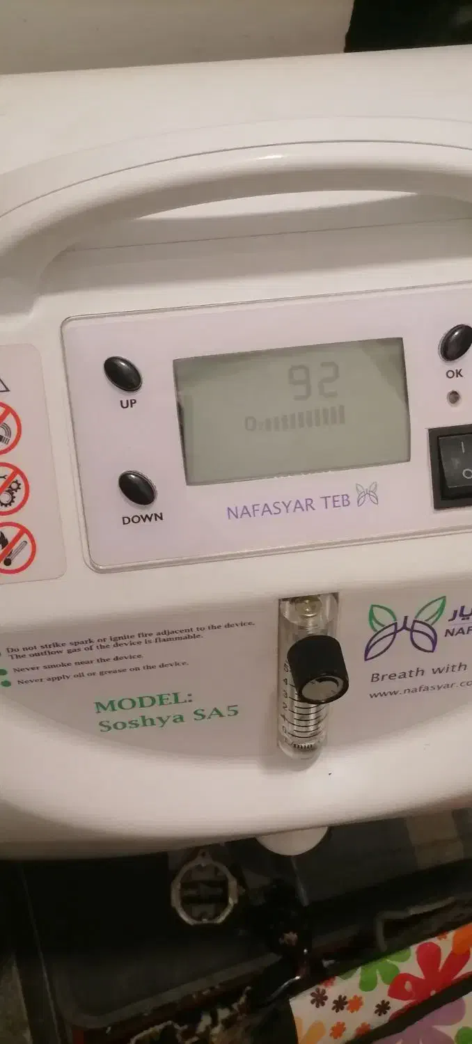 تخت بیمار اکسیژن ساز|آرایشی، بهداشتی، درمانی|همدان, |دیوار