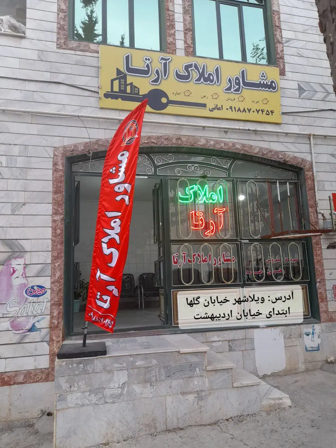 فروش سه طبقه آپارتمان شمالی|فروش آپارتمان|سنندج, |دیوار